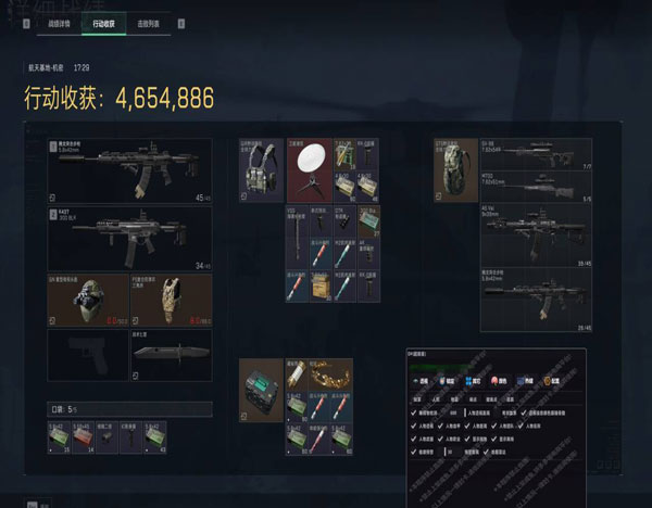 乌鲁鲁辅助V5.6.2